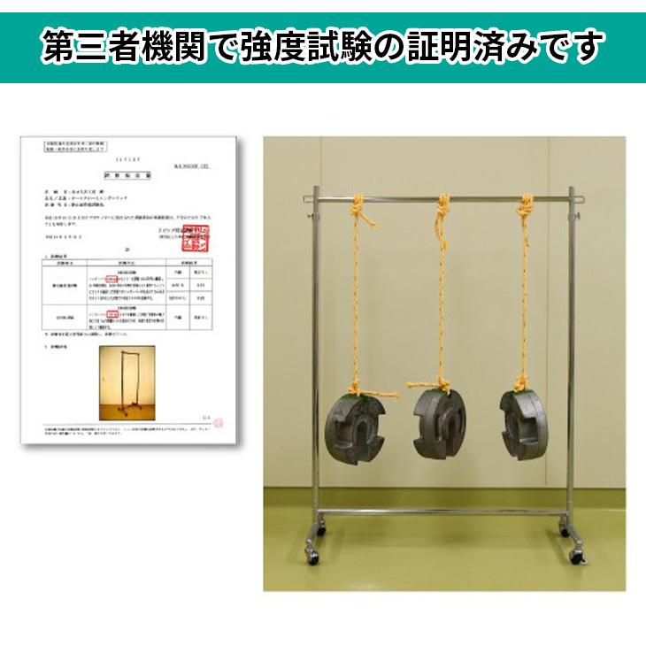 美d生活工房 ハンガーラック 大容量 頑丈 業務用 ホワイト 幅120 耐
