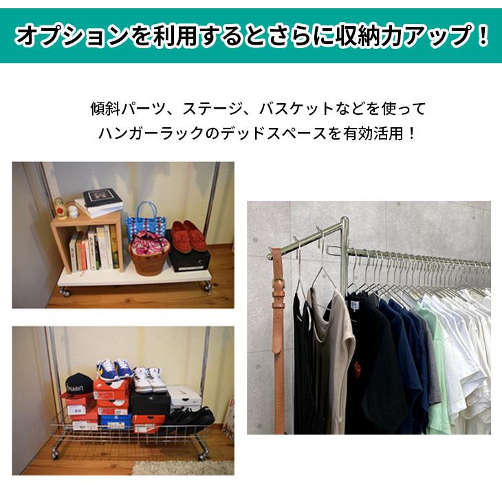 美d生活工房 ハンガーラック 大容量 頑丈 業務用 ホワイト 幅120 耐