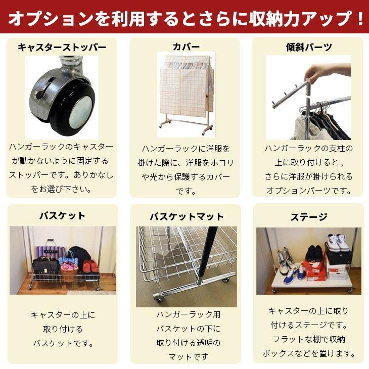 美d生活工房 ハンガーラック 大容量 頑丈 業務用 ホワイト 幅120 耐