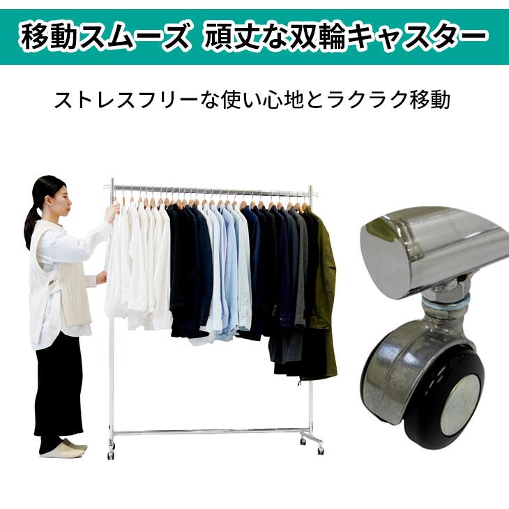 美d生活工房 ハンガーラック 大容量 頑丈 業務用 ホワイト 幅120 耐