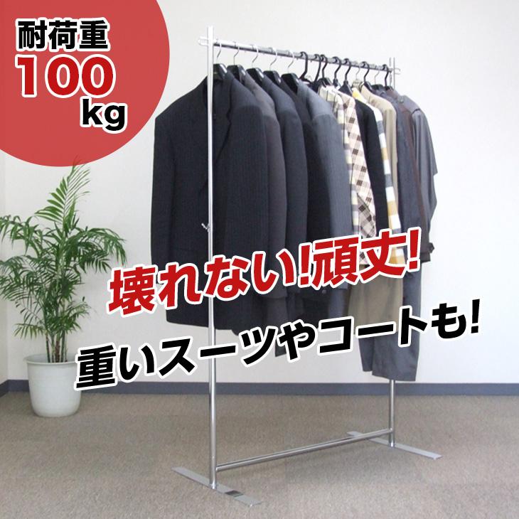 ハンガーラック 据え置き型 フラットベース  頑丈 おしゃれ オフィス 業務用 幅90cm 耐荷重100kg タフグラン G-class900 国産 日本製 衣類収納 ラック 送料無料｜hangerrack-pro｜03