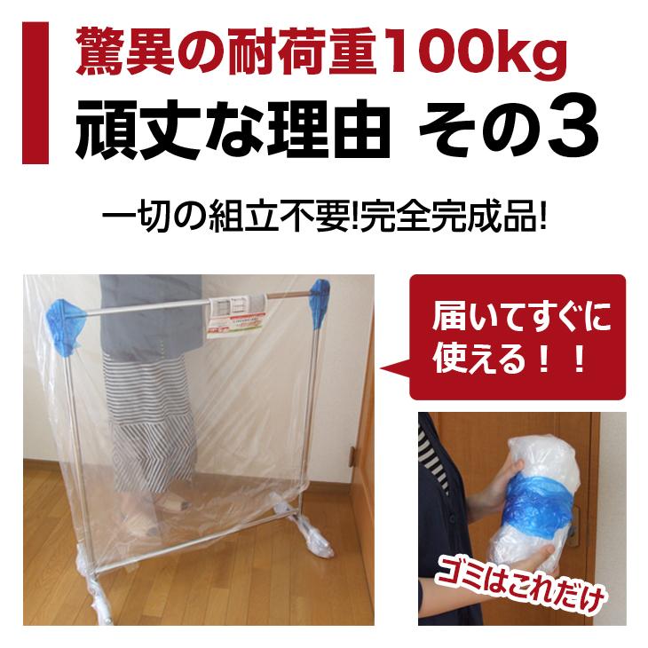 美d生活工房 ハンガーラック スリム 頑丈 業務用 置き型 幅90 耐荷重