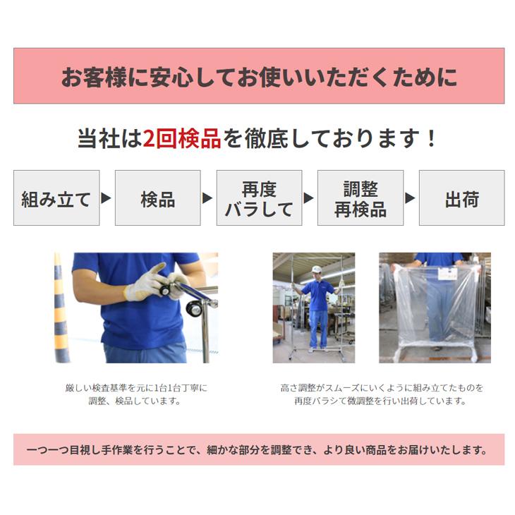 ハンガーラック 据え置き型 キャスターなし ブラック 黒 頑丈 業務用 幅90cm 耐荷重100kg タフグラン G-class900 国産 日本製 衣類収納 ラック 送料無料｜hangerrack-pro｜03