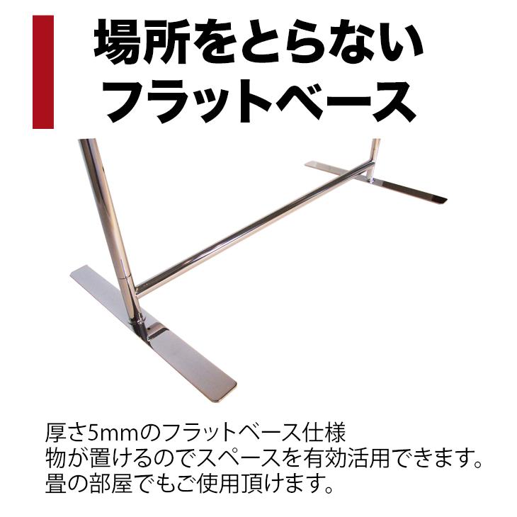 美d生活工房 ハンガーラック スリム 頑丈 業務用 置き型 幅120 耐荷重