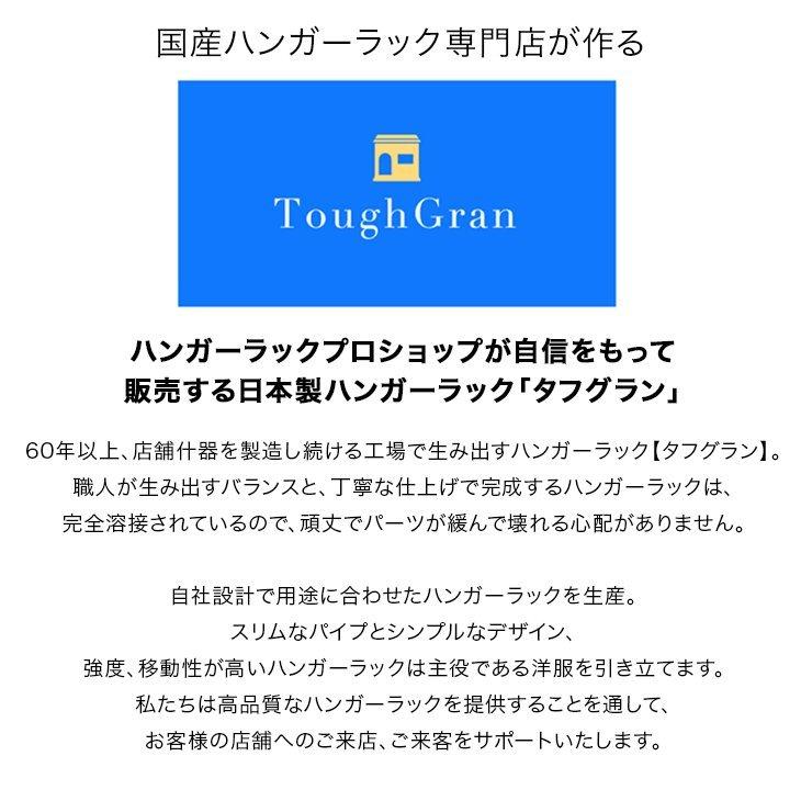 7/10まで限定ポイント5倍 T字 ポールハンガー 丸ベース ホワイトパール 白 幅36cm 高さ174cm 耐荷重30kg 組立不要 伸縮可能 タフグラン 美d生活工房|hangerrack-pro|03