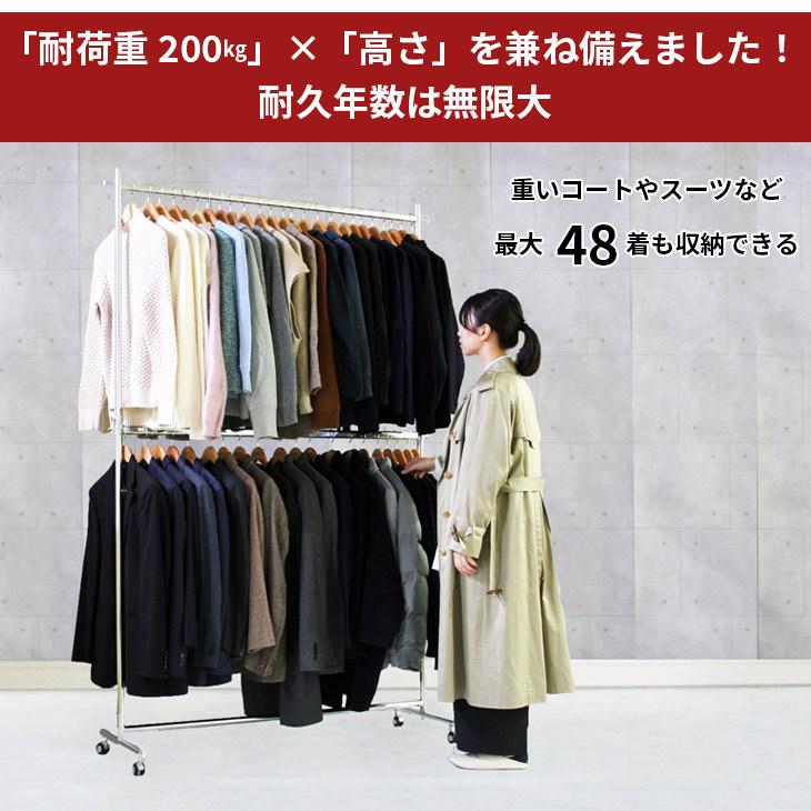 美d生活工房 大容量 ハンガーラック ハイタイプ 2段 頑丈 業務用 美d生活工房 大容量 ハンガーラック ハイタイプ 2段 頑丈 業務用