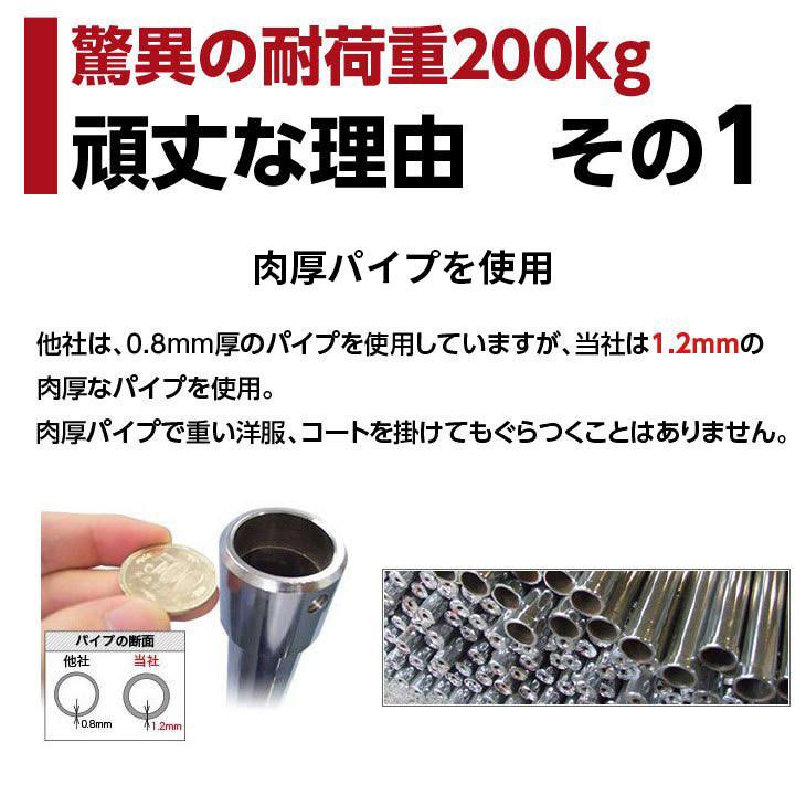 重量用2段ハンガーラック 静か 静音キャスター 頑丈 業務用 幅135cm 耐荷重200kg 組立不要 タフグラン 国産 日本製｜hangerrack-pro｜09