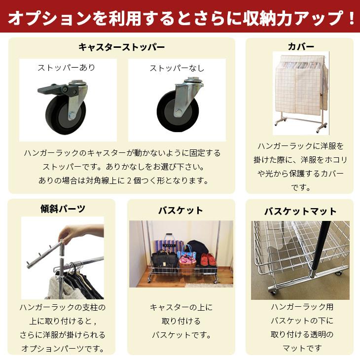 美d生活工房 ハンガーラック 大型キャスター 頑丈 業務用 幅60cm 耐
