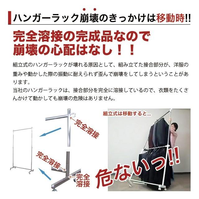 美d生活工房 ハンガーラック 大型キャスター 頑丈 業務用 幅60cm 耐