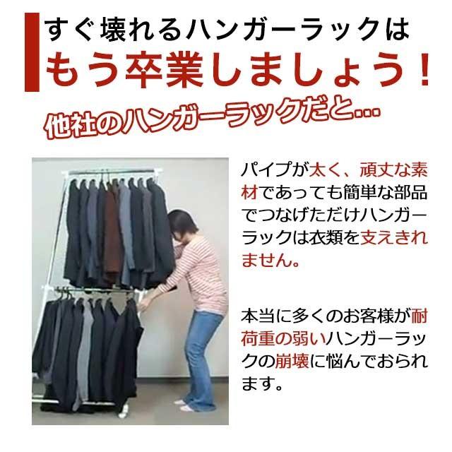 美d生活工房 ハンガーラック ホワイト 白 大型キャスター 頑丈 業務用