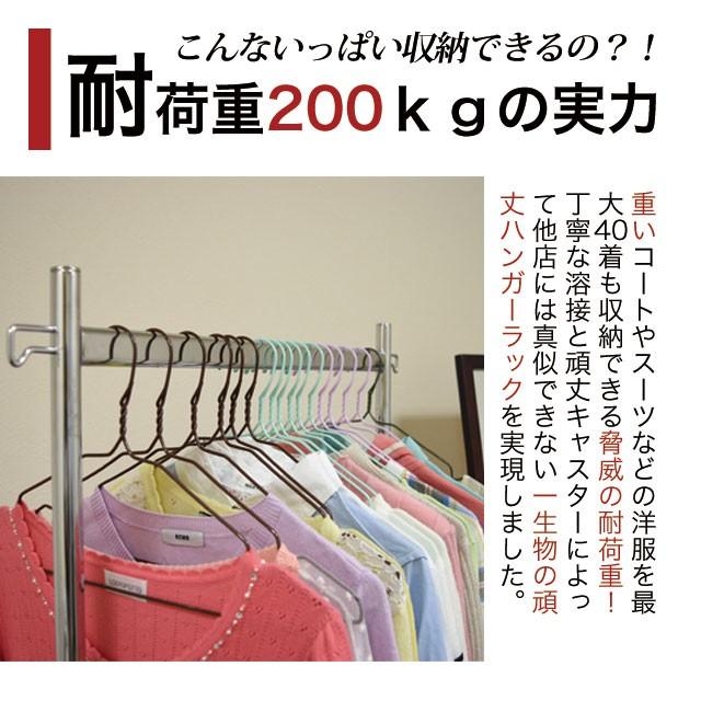 美d生活工房 ハンガーラック ホワイト 白 大型キャスター 頑丈 業務用