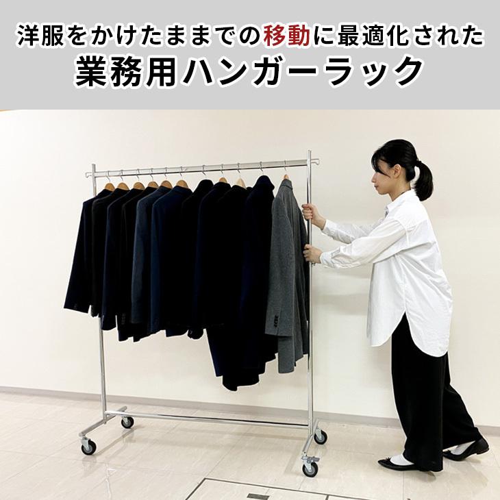 【美人服】Journal Standard☓ASKUL ハンガーラック Hanger Rack｜ハンガーラック｜アメリカのガーメントラックや