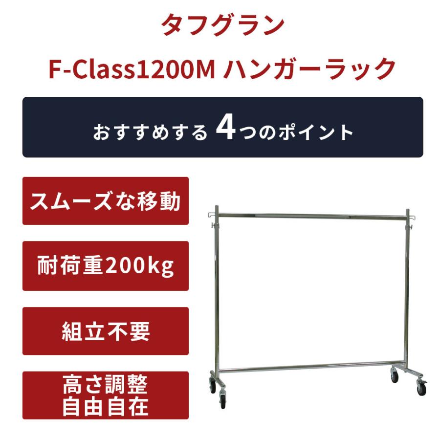 美d生活工房 ハンガーラック 大型キャスター 大容量 頑丈 業務用 幅120