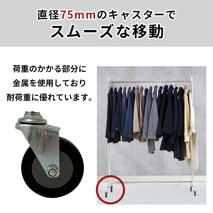 美d生活工房 ハンガーラック 大型キャスター 大容量 頑丈 業務用 幅120