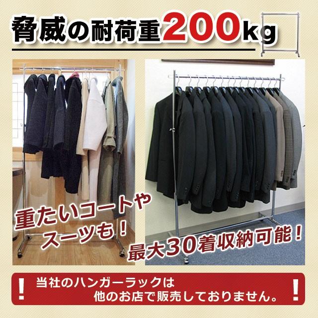 美d生活工房 ハンガーラック ブラック 黒 大型キャスター 頑丈 業務用
