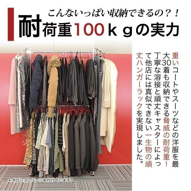 美d生活工房 ハイハンガーラック オールゴールド 頑丈 業務用 幅90cm 