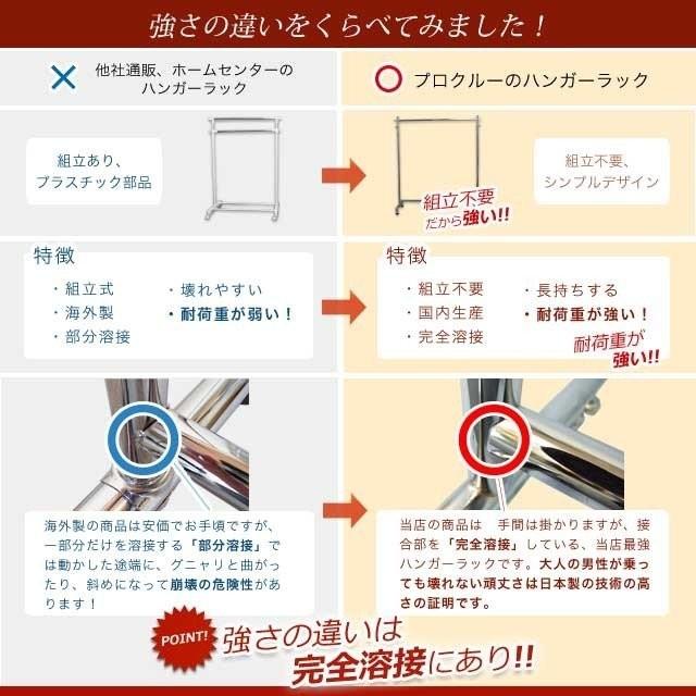 ハイハンガーラック オールゴールド 頑丈 業務用 幅90cm 耐荷重100kg 組立不要 タフグラン S-class900H 国産 日本製 完成品 組立不要ハイタイプ_11