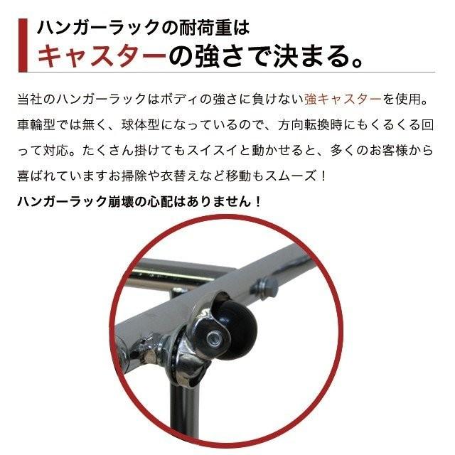 ハイハンガーラック オールゴールド 頑丈 業務用 幅90cm 耐荷重100kg 組立不要 タフグラン S-class900H 国産 日本製 完成品 組立不要ハイタイプ_13