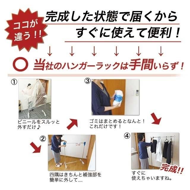 ハイハンガーラック オールゴールド 頑丈 業務用 幅90cm 耐荷重100kg 組立不要 タフグラン S-class900H 国産 日本製 完成品 組立不要ハイタイプ_16