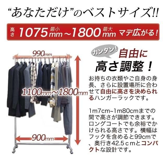ハイハンガーラック オールゴールド 頑丈 業務用 幅90cm 耐荷重100kg 組立不要 タフグラン S-class900H 国産 日本製 完成品 組立不要ハイタイプ_18