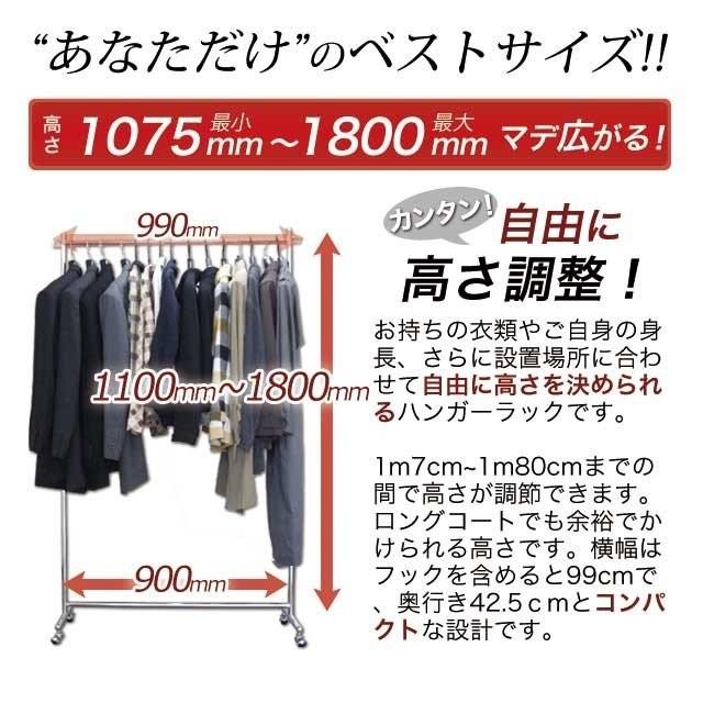 ハイハンガーラック オールゴールド 頑丈 業務用 幅90cm 耐荷重100kg 組立不要 タフグラン S-class900H 国産 日本製 完成品 組立不要ハイタイプ｜hangerrack-pro｜19