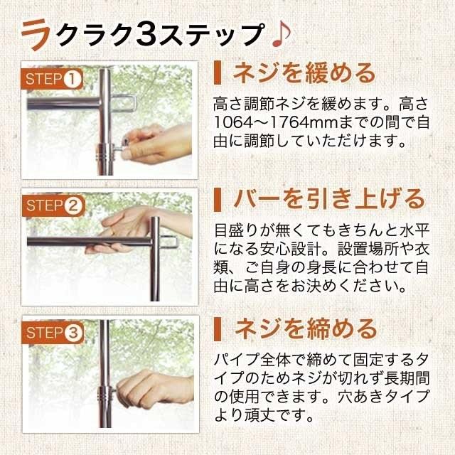 ハイハンガーラック オールゴールド 頑丈 業務用 幅90cm 耐荷重100kg 組立不要 タフグラン S-class900H 国産 日本製 完成品 組立不要ハイタイプ_19