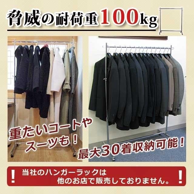 ハイハンガーラック オールゴールド 頑丈 業務用 幅90cm 耐荷重100kg 組立不要 タフグラン S-class900H 国産 日本製 完成品 組立不要ハイタイプ_6