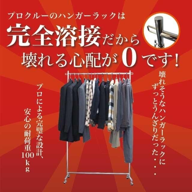 ハイハンガーラック オールゴールド 頑丈 業務用 幅90cm 耐荷重100kg 組立不要 タフグラン S-class900H 国産 日本製 完成品 組立不要ハイタイプ_7