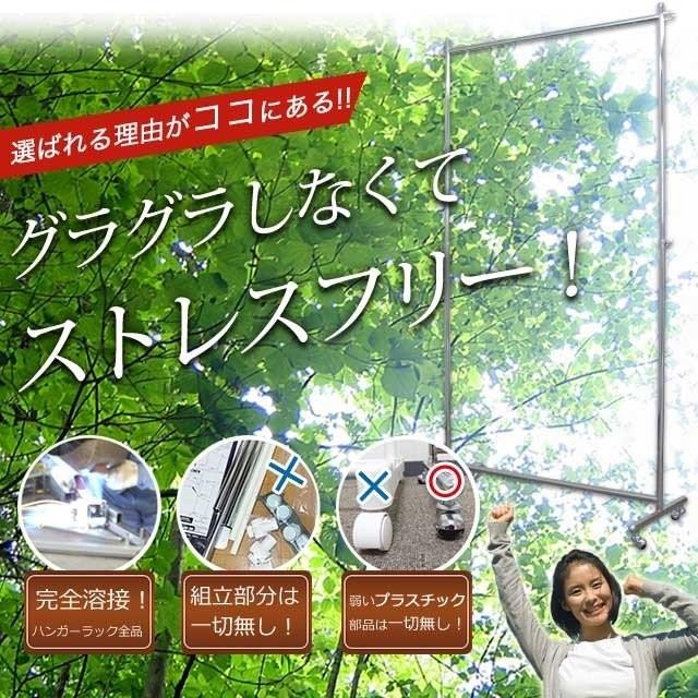 ハイハンガーラック オールゴールド 頑丈 業務用 幅90cm 耐荷重100kg 組立不要 タフグラン S-class900H 国産 日本製 完成品 組立不要ハイタイプ_9