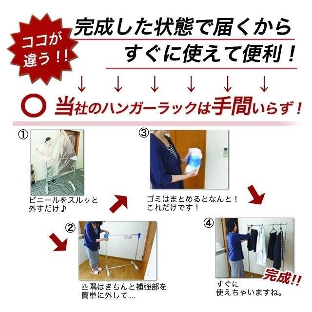 ハンガーラック 静音キャスター 頑丈 業務用 幅120cm 耐荷重200kg 組立不要 完成品 衣類収納 移動音静か シングル シンプル 洋服掛け F-Class1200 送料無料｜hangerrack-pro｜12