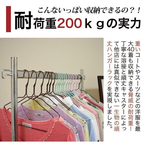 美d生活工房 ハンガーラック 頑丈 業務用 幅60cm 抗菌キャスター 耐