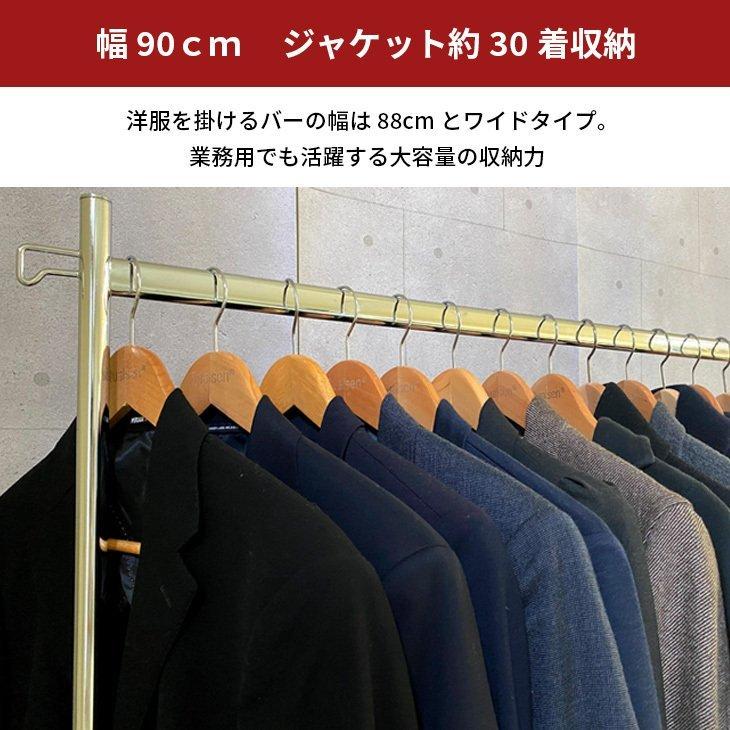 業務用 ハンガーラック 頑丈 幅90cm 抗菌キャスター 耐荷重200kg パイプハンガー 組立不要 タフグラン F-Class900 国産 日本製,組立不要_12