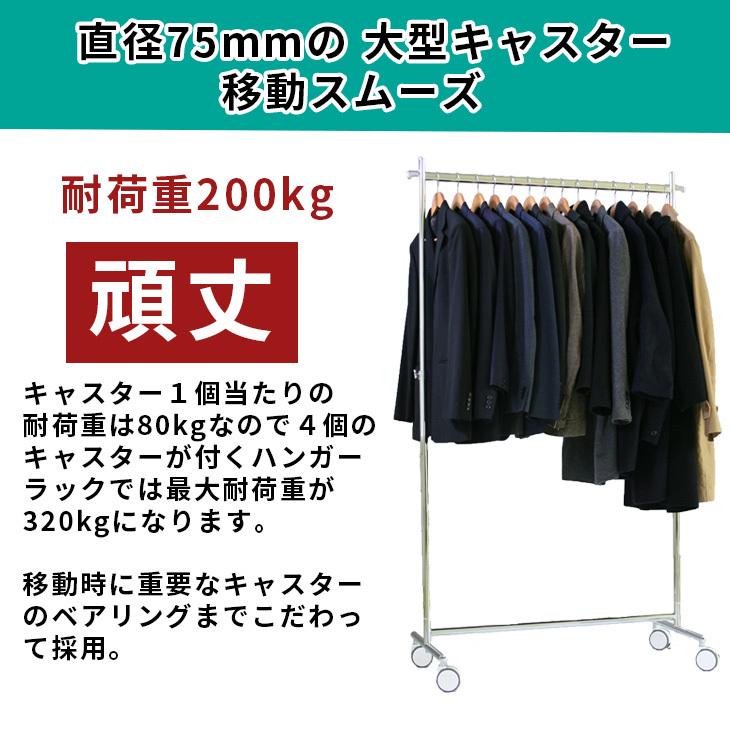 業務用 ハンガーラック 頑丈 幅90cm 抗菌キャスター 耐荷重200kg パイプハンガー 組立不要 タフグラン F-Class900 国産 日本製,組立不要_5