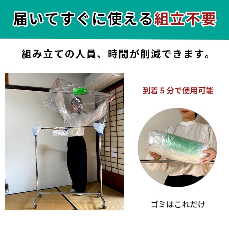 業務用 ハンガーラック 頑丈 幅90cm 抗菌キャスター 耐荷重200kg パイプハンガー 組立不要 タフグラン F-Class900 国産 日本製,組立不要_9