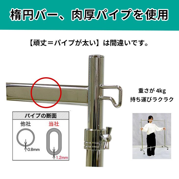 業務用 ハンガーラック 頑丈 幅90cm 抗菌キャスター 耐荷重200kg パイプハンガー 組立不要 タフグラン F-Class900 国産 日本製,組立不要_8
