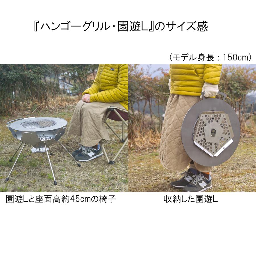 ハンゴーコンロ研究所 BBQ バーベキュー グリル ハンゴーグリル・園遊 L (4〜6人用) |  | 06
