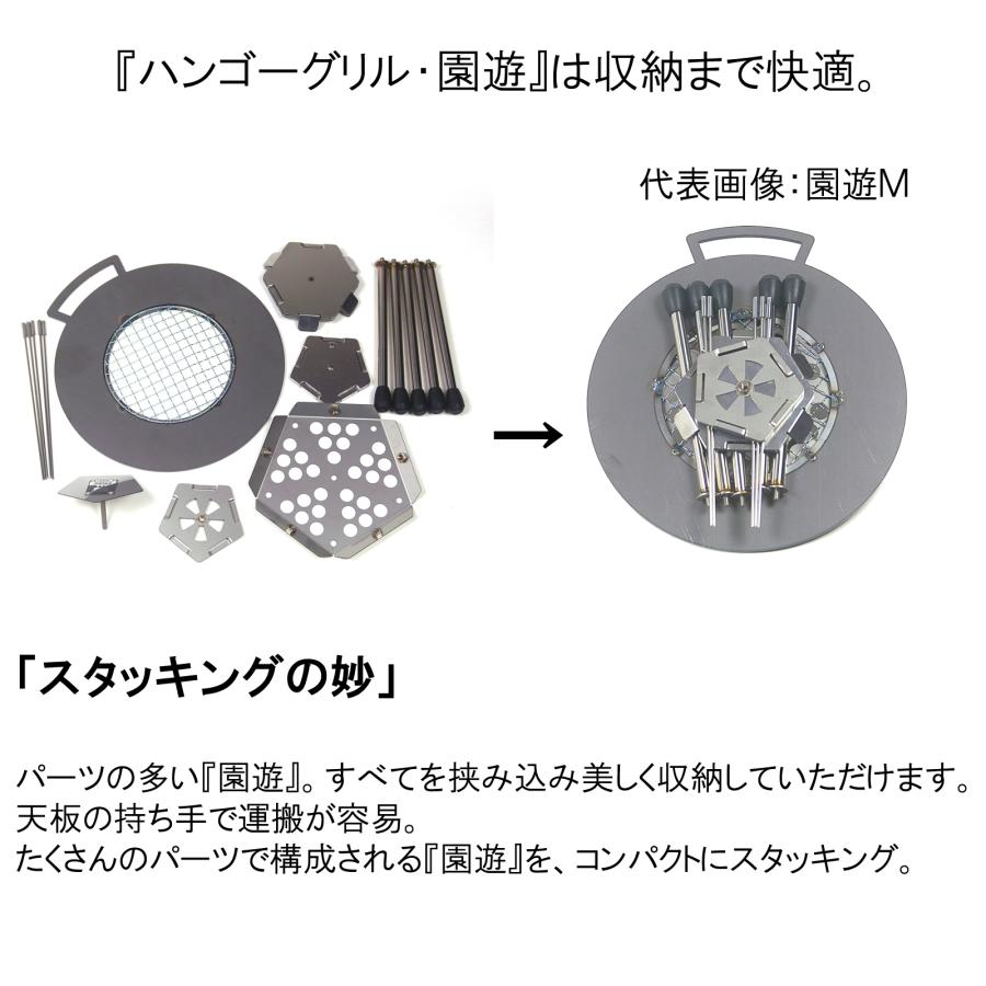 ハンゴーコンロ研究所 BBQ バーベキュー グリル ハンゴーグリル・園遊 M (1〜3人用) |  | 05