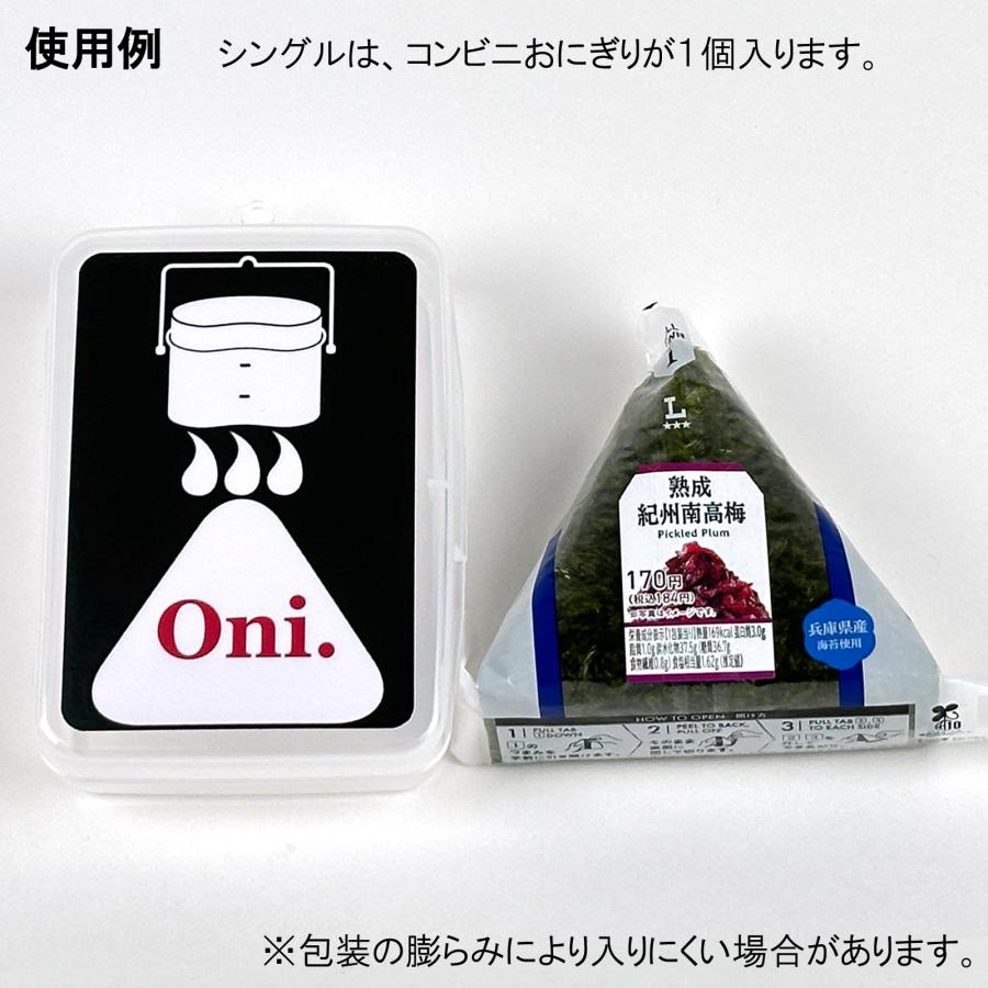 ハンゴーコンロ研究所 コンビニ おにぎり 専用ケース ハンゴーOni.(オニ) |  | 03