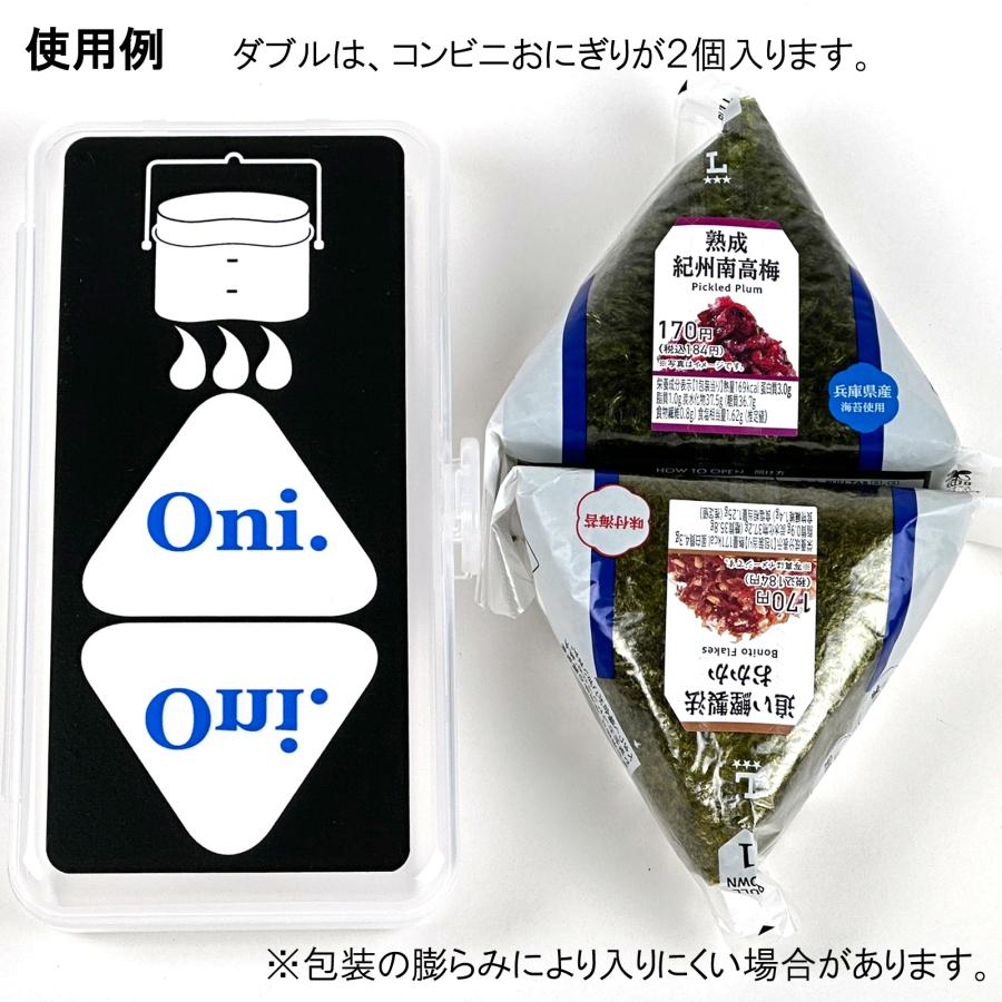 ハンゴーコンロ研究所 コンビニ おにぎり 専用ケース ハンゴーOni.(オニ) |  | 07