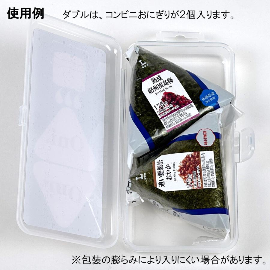 ハンゴーコンロ研究所 コンビニ おにぎり 専用ケース ハンゴーOni.(オニ) |  | 08