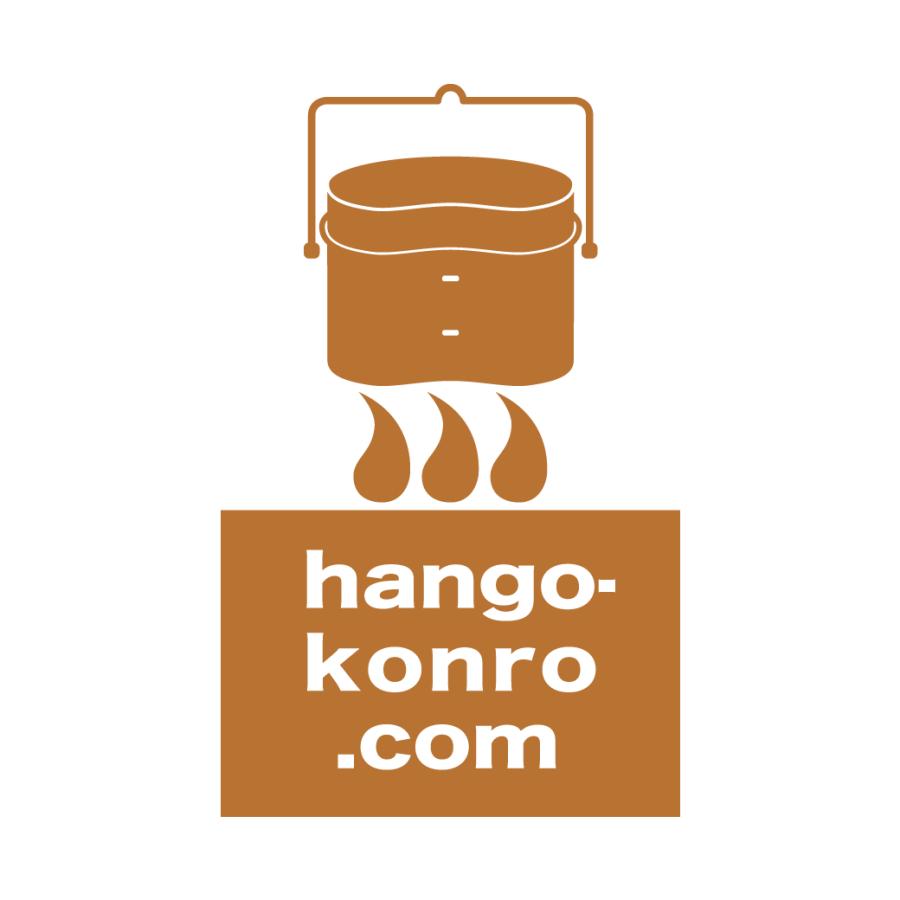 ★公式ストア限定★『切り文字メタリックステッカーhango-konro.com(銅メタル色)』 | 