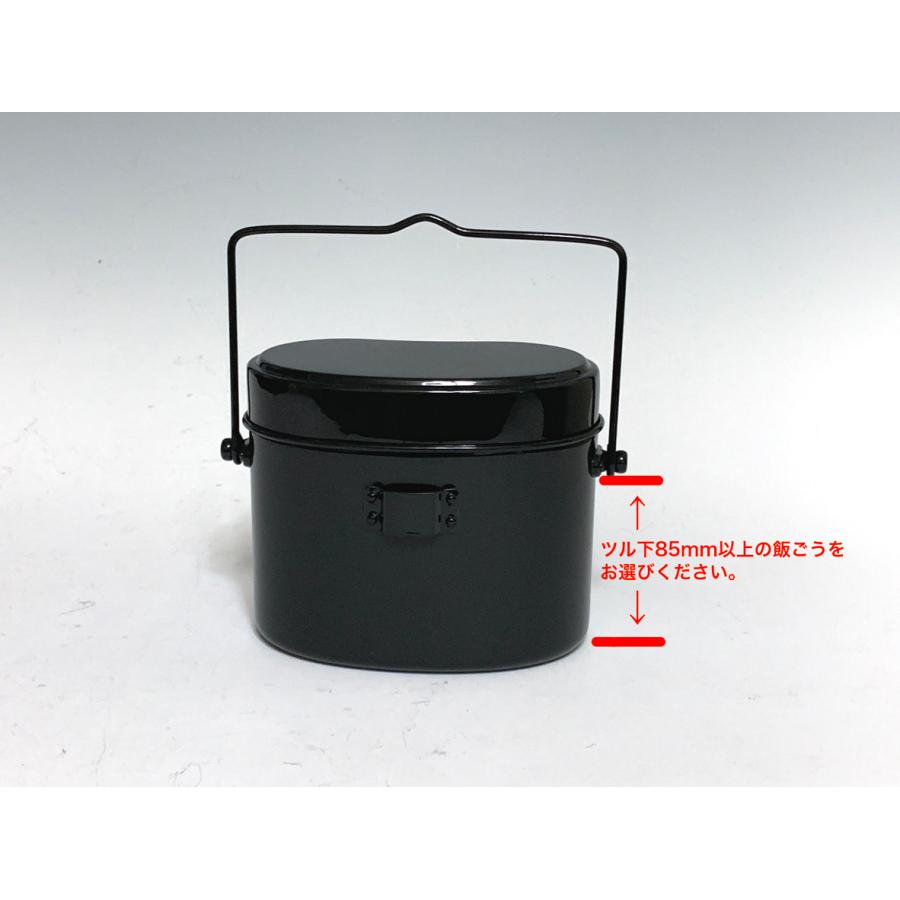 ハンゴーコンロ研究所 アウトドア 炭ストーブ仕様 ハンゴー