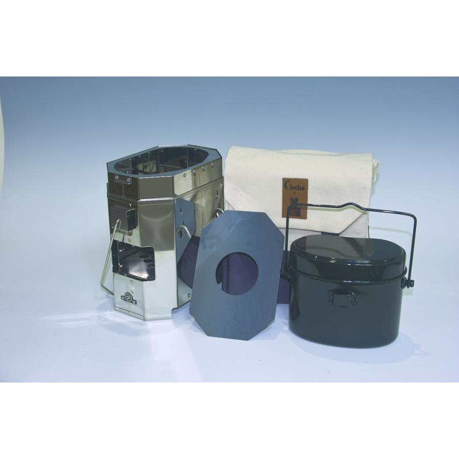 フルセット ハンゴーコンロ 薪 兵式飯盒用 日本製 兵式飯ごう Clotho クロト コラボ帆布ケース リストリクター Konro 11 Set 02 ハンゴーコンロ研究所 通販 Yahoo ショッピング