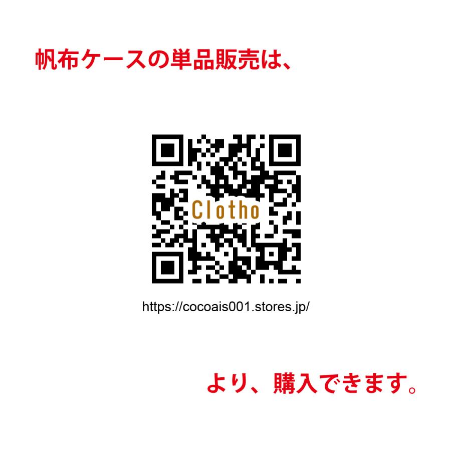 フルセット ハンゴーコンロ 薪 兵式飯盒用 日本製 兵式飯ごう Clotho クロト コラボ帆布ケース リストリクター Konro 11 Set 02 ハンゴーコンロ研究所 通販 Yahoo ショッピング
