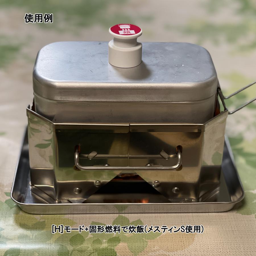 ハンゴーコンロ研究所 アウトドア 飯ごう専用 コンロ ハンゴー