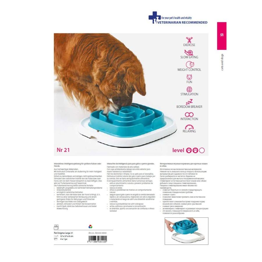 大型犬 フードボウル SAVIC ベルギーサヴィッチ社製 ペット用早食い防止知育ペットボウル ペットエニグマ ラージ21 早食い 防止 皿 | SAVIC | 04