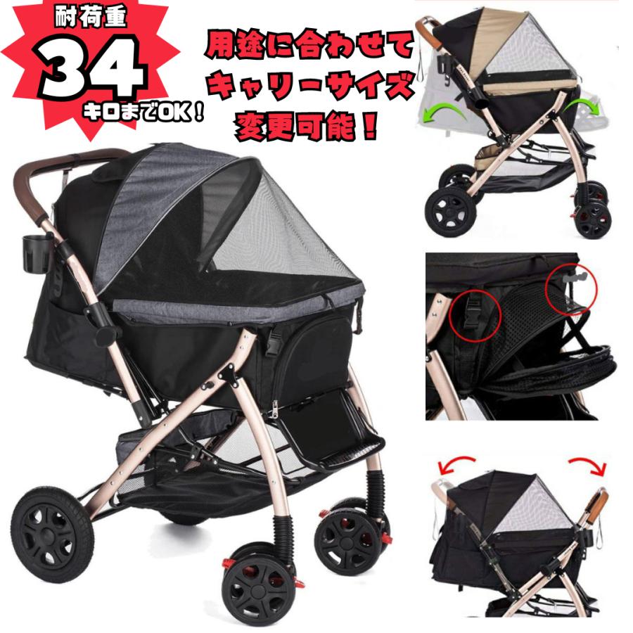 ペットカート オールワンフリーダム グレー 折りたたみ 多頭