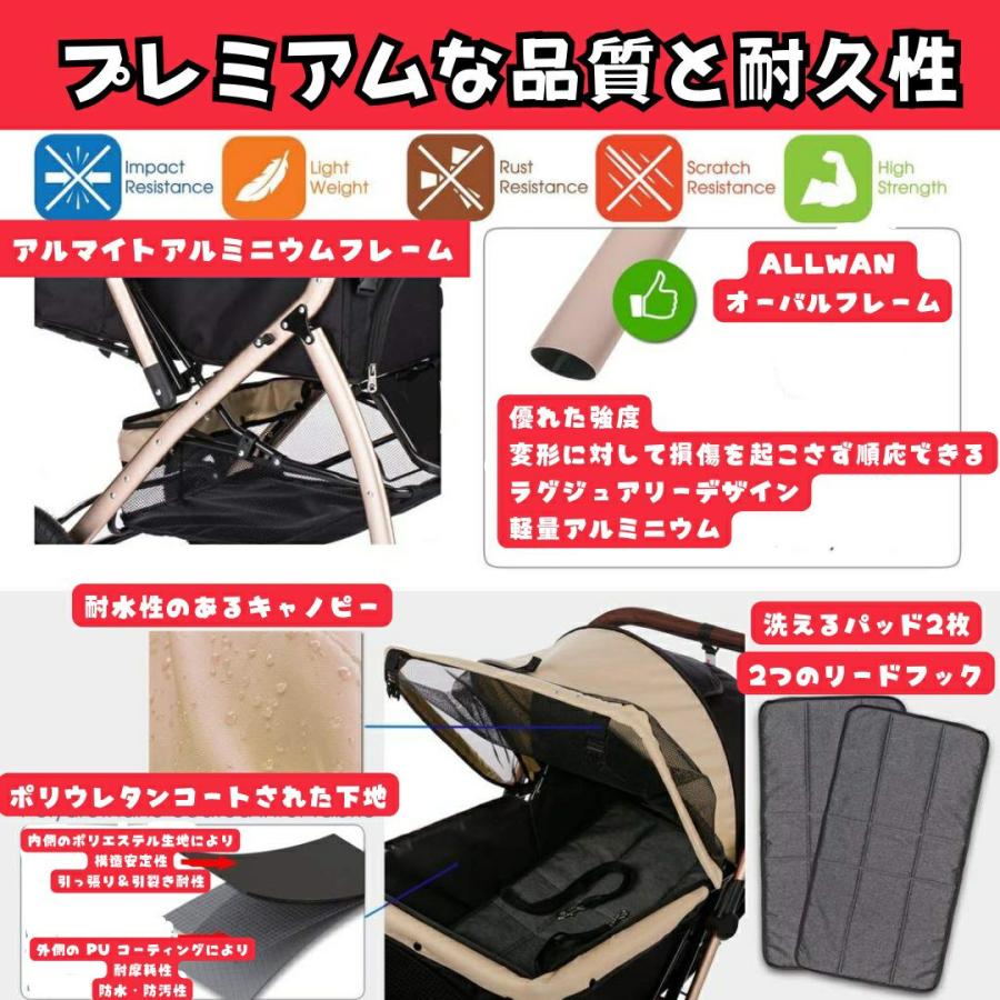 犬用 ペットカート ALLWAN ペットストローラー オールワンフリーダム タープ ALLWAN FREEDOM ペット カート ペットカート 中型犬 おすすめ 多頭飼い 2匹以上 約 7ｃｍ ペットカート ALLWAN