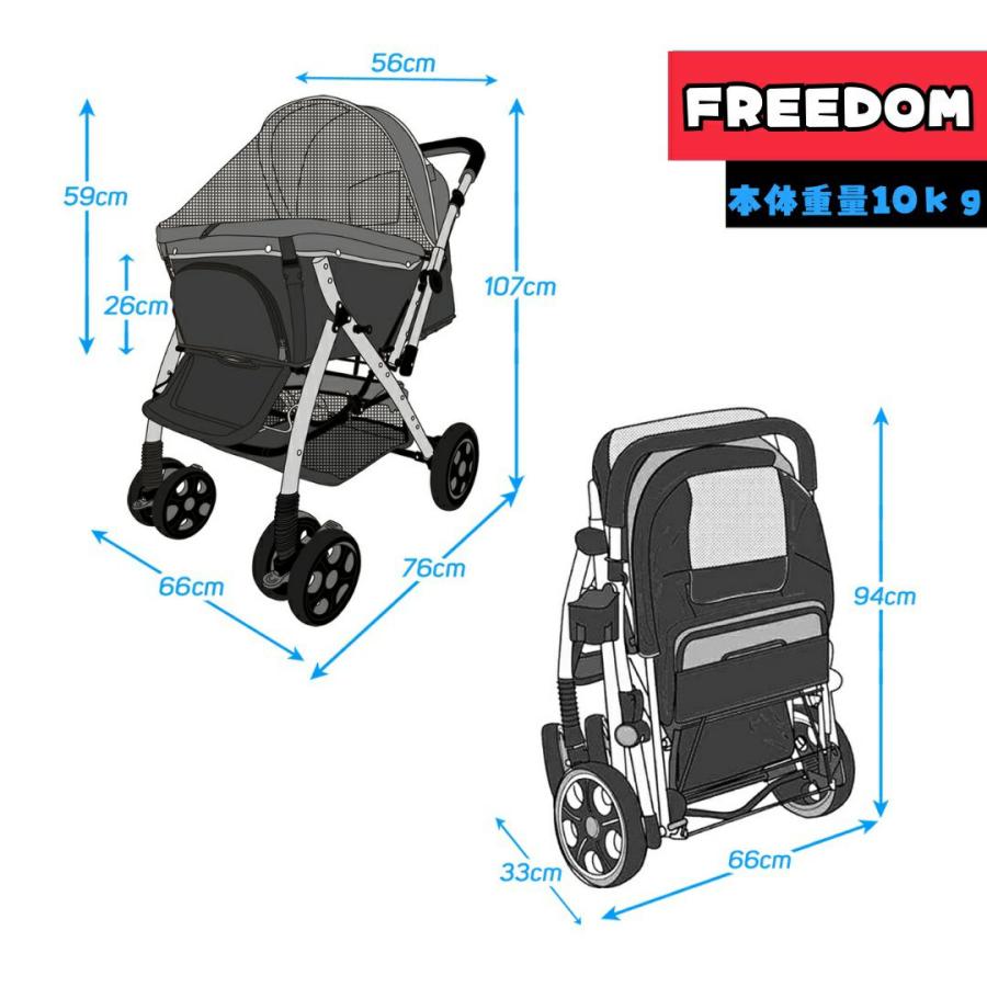 犬用 ペットカート ALLWAN ペットストローラー オールワンフリーダム タープ ALLWAN FREEDOM ペット カート ペットカート 中型犬 おすすめ 多頭飼い 2匹以上 約 7ｃｍ ペットカート ALLWAN
