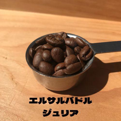 【コーヒー生豆10kg】エルサルバドルSHG　ジュリア　Qグレード 楽天市場】DRIP TRIP 生豆コーヒー エルサルバドルSHG ジュリア Q